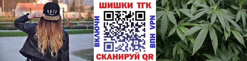 Купить закладку Альфа ПВП ТГК Гашиш АМФЕТАМИН Конопля МЕФ Сибай