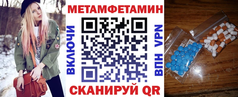 Amphetamine Розовый  Купить  Сибай 