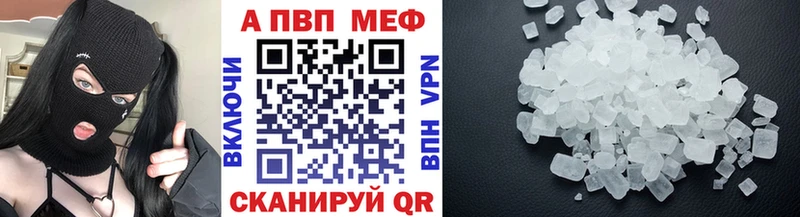 Купить  Сибай  A-PVP кристаллы 