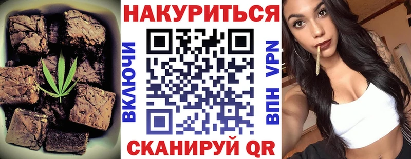 Купить  Сибай  Cannafood конопля 