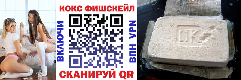 Кокаин Columbia Купить закладки Сибай