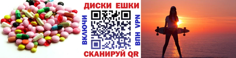 Купить  Сибай  Экстази mix 