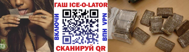 Гашиш хэш  Купить закладки  Сибай 