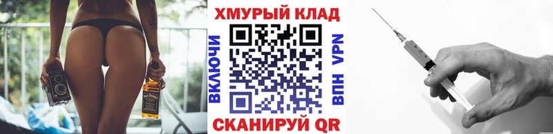 Купить закладки  Сибай  Героин гречка 