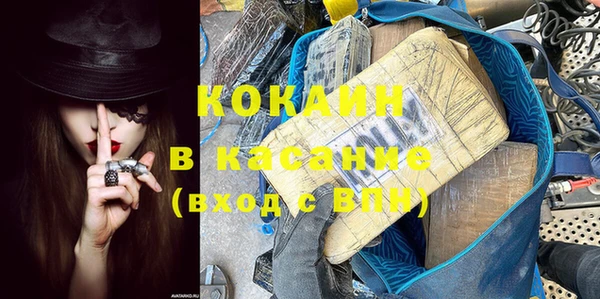 каннабис Вяземский