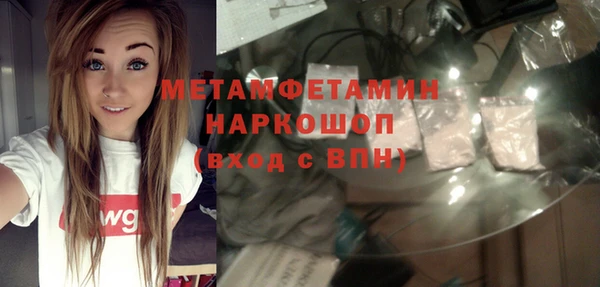 мефедрон Вязники