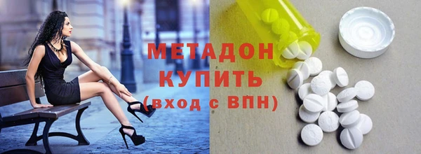 мефедрон Вязники