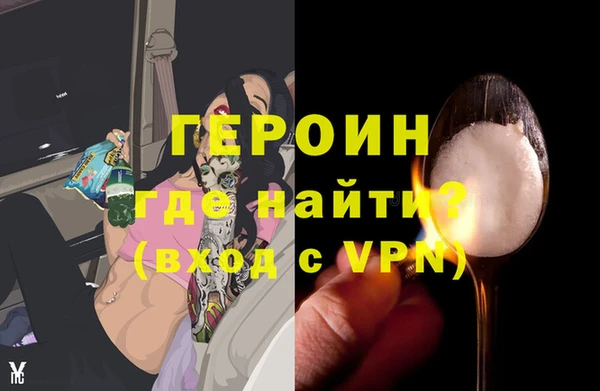 каннабис Вяземский