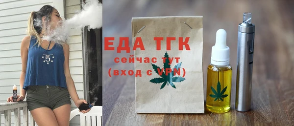 каннабис Вяземский