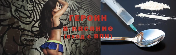 каннабис Вяземский