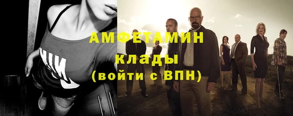 мефедрон Вязники