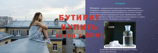 каннабис Вяземский