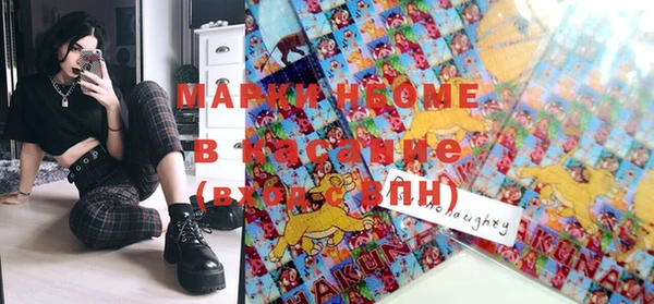 мефедрон Вязники