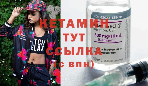 мефедрон Вязники