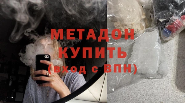каннабис Вяземский