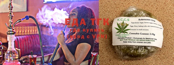 мефедрон Вязники