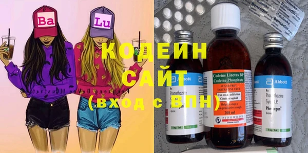 каннабис Вяземский