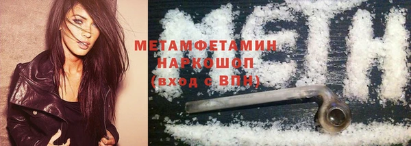 мефедрон Вязники