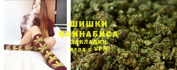 каннабис Вяземский