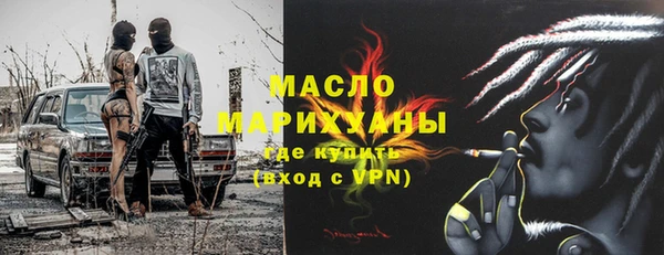 мефедрон Вязники