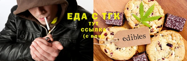 мефедрон Вязники