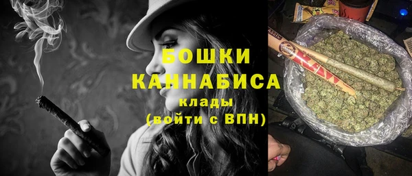 мефедрон Вязники