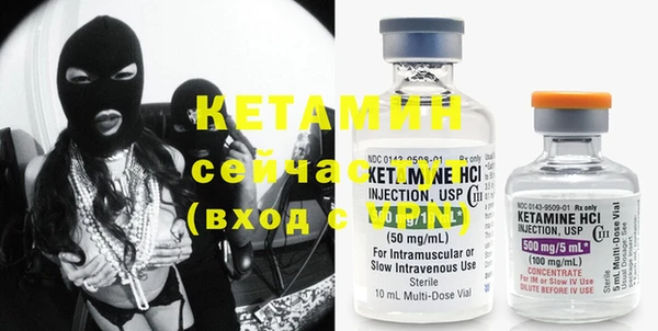 мефедрон Вязники