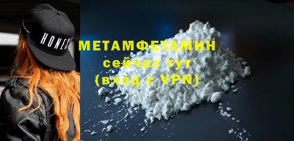мефедрон Вязники