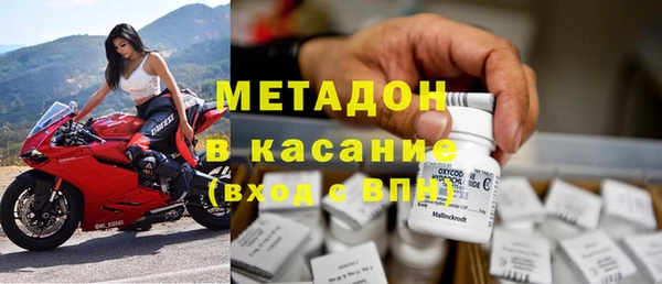 мефедрон Вязники