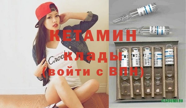 мефедрон Вязники