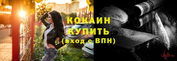 мефедрон Вязники