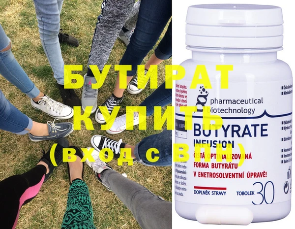 каннабис Вяземский