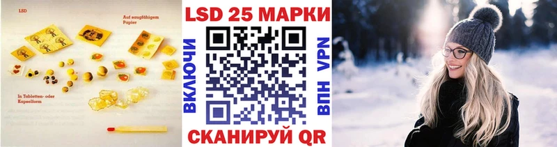 Купить  Сибай  LSD-25 экстази ecstasy 