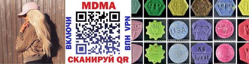 Купить где  Сибай  МДМА кристаллы 