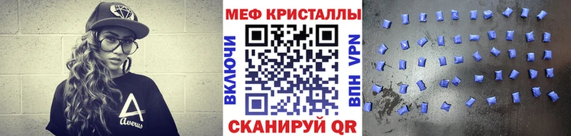 Меф mephedrone  Купить  Сибай 