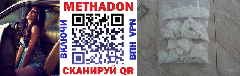 Купить  Сибай  МЕТАДОН мёд 