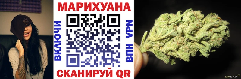 Канабис LSD WEED  Купить  Сибай 